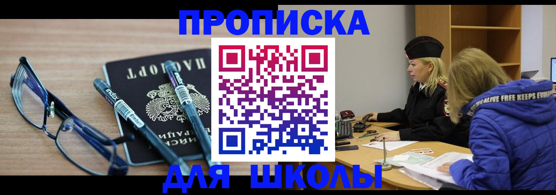 временная регистрация госуслуги в Азнакаево