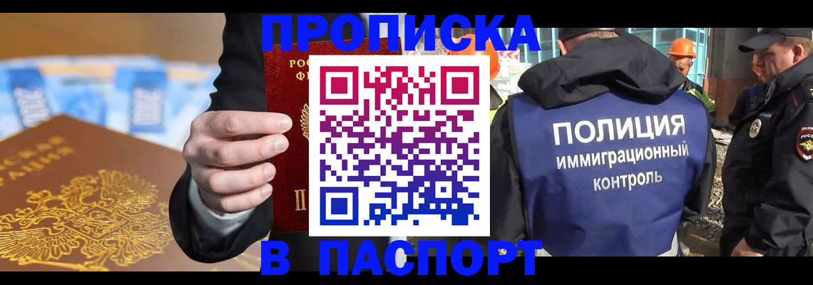 регистрация для школы в Азнакаево